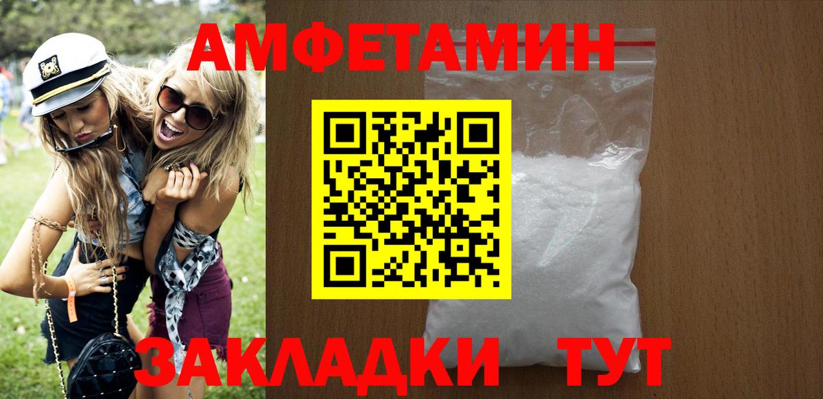 ОМГ ОМГ рабочий сайт  АМФ VHQ  Вход с VPN  Гусь-Хрустальный 