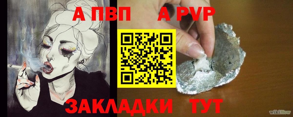 Alpha-PVP крисы CK Гусь-Хрустальный
