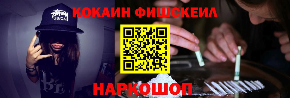 Гусь-Хрустальный  КОКАИН 97%  Вход с VPN  Кокаин 99% 