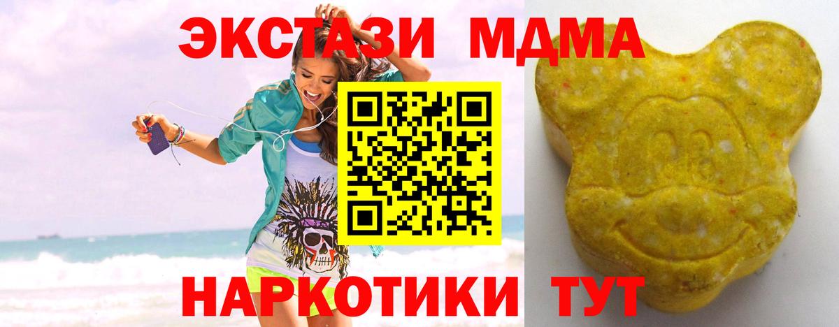 Ecstasy Punisher  Вход с VPN  Ecstasy 300 mg  Гусь-Хрустальный 
