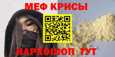 спайс Гатчина