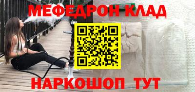 спайс Гатчина