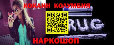 спайс Гатчина