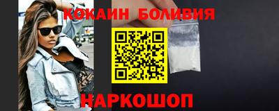 спайс Гатчина
