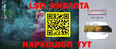 спайс Гатчина