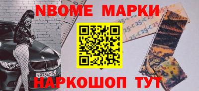 спайс Гатчина