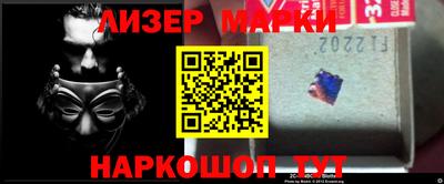марихуана Гай