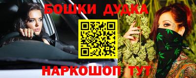 марихуана Гай