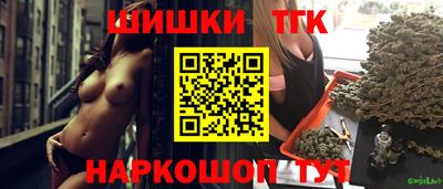 спайс Гатчина