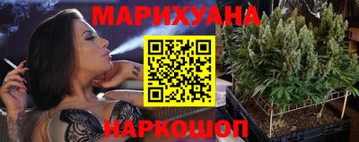 марихуана Гай