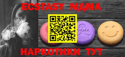 MDMA Premium VHQ Гагарин