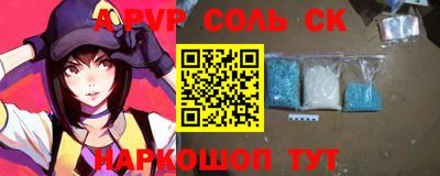 спайс Гатчина