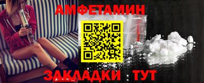спайс Гатчина
