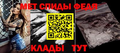 спайс Гатчина