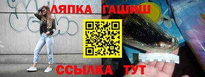 спайс Гатчина