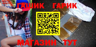 спайс Гатчина