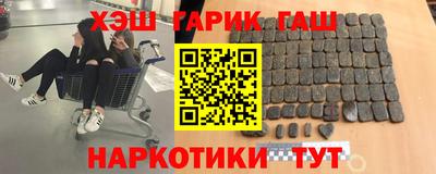 марихуана Гай