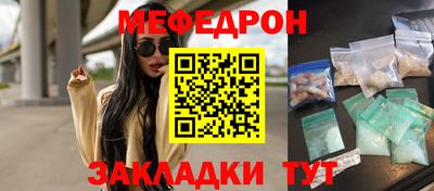 спайс Гатчина