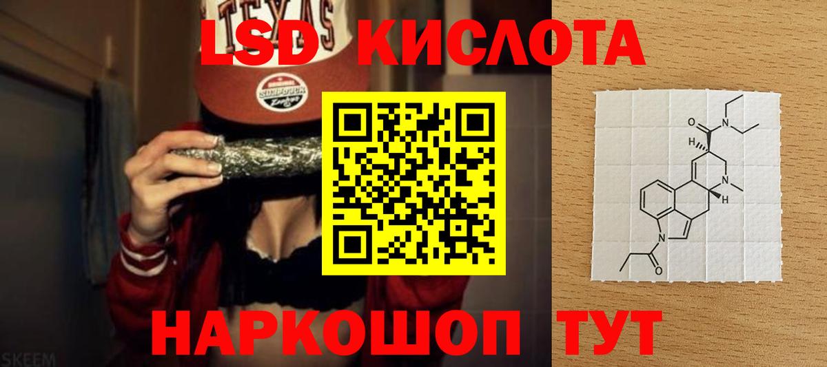Лсд 25 экстази ecstasy  OMG сайт  ЛСД экстази  Гусь-Хрустальный  Вход с VPN 