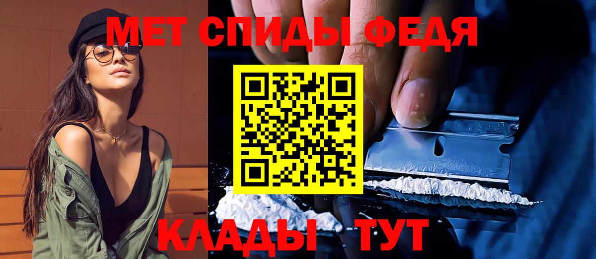 Гусь-Хрустальный  Первитин винт  Первитин винт  Вход с VPN 