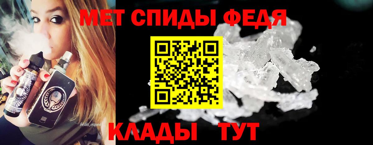 Метамфетамин винт Гусь-Хрустальный