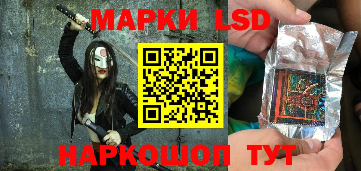 Марки NBOMe 1500мкг  Вход с VPN  Марки NBOMe 1500мкг  Гусь-Хрустальный 