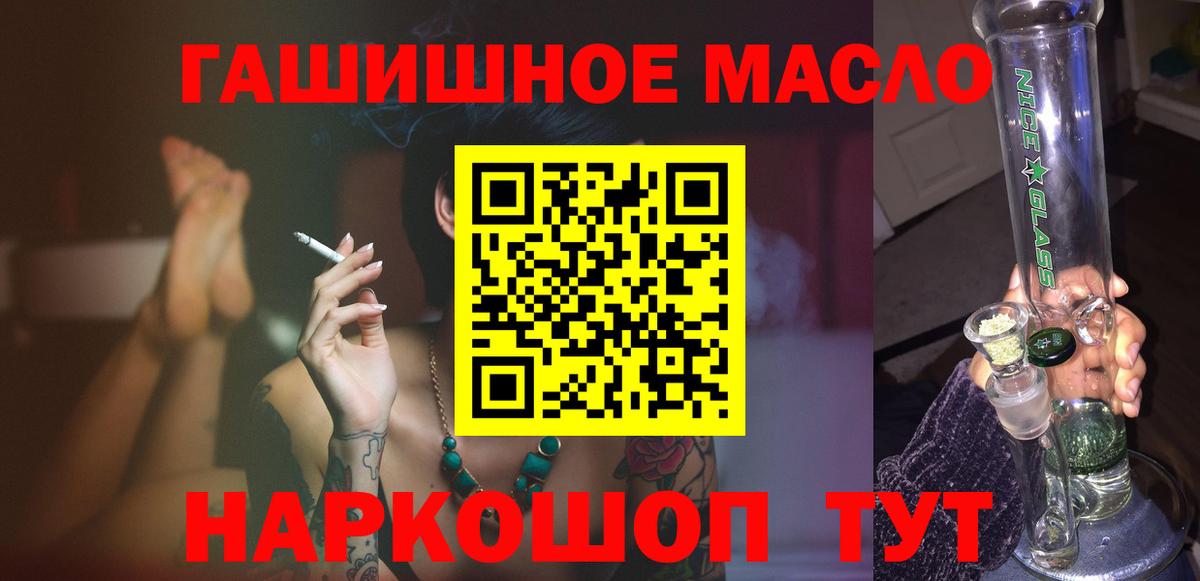 ТГК вейп Гусь-Хрустальный