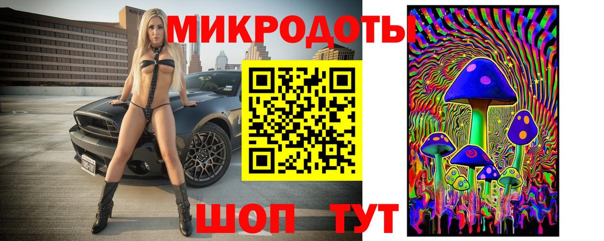 Псилоцибиновые грибы прущие грибы Гусь-Хрустальный