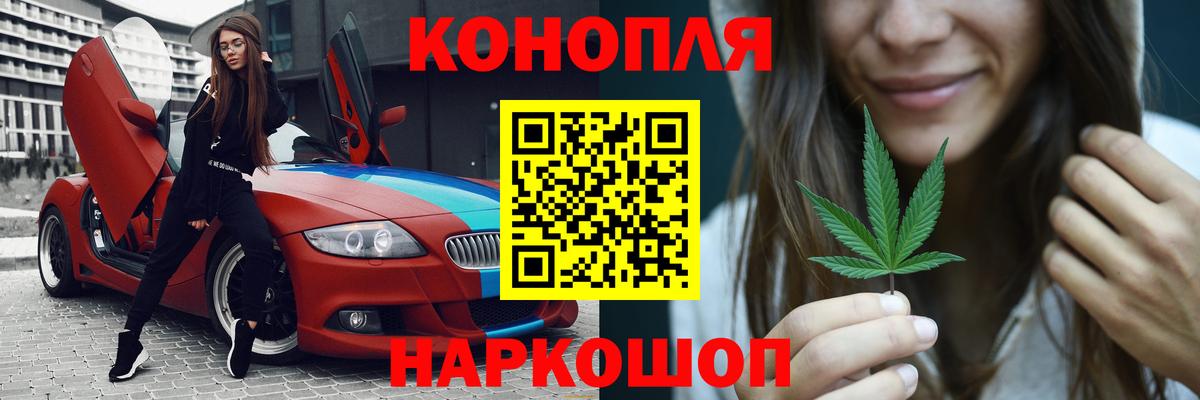 Марихуана VHQ  Марихуана White Widow  Гусь-Хрустальный  Вход с VPN  Каннабис конопля  Канабис Bruce Banner 
